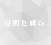 2023年最新：全面解析网站域名注册及维护一年费用详解